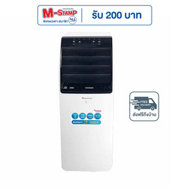 Aconatic แอร์เคลื่อนที่ 9000 BTU รุ่น AN-PAC09A1 - Aconatic, เครื่องปรับอากาศ