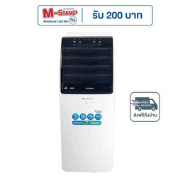 Aconatic แอร์เคลื่อนที่ 9000 BTU รุ่น AN-PAC09A1 - Aconatic, เครื่องปรับอากาศเคลื่อนที่