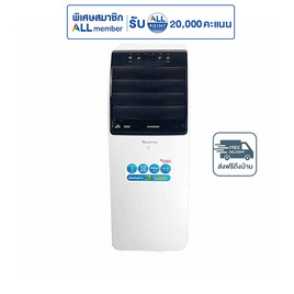 Aconatic แอร์เคลื่อนที่ 9000 BTU รุ่น AN-PAC09A1 - Aconatic, เครื่องปรับอากาศเคลื่อนที่