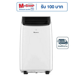 Aconatic เครื่องปรับอากาศเคลื่อนที่ 9000 BTU รุ่น AN-PAC09A3 - Aconatic, เครื่องใช้ไฟฟ้าภายในบ้าน