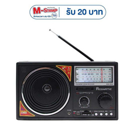Aconatic วิทยุ รุ่น AN-888 - Aconatic, สินค้าทั้งหมด