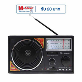 Aconatic วิทยุ รุ่น AN-888 - Aconatic, โปรโมชั่น สินค้าแนะนำอื่นๆ