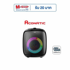 Aconatic ลำโพงบลูทูธ  รุ่น AN-BT1200 - Aconatic, แก็ดเจ็ต