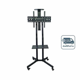 Aconatic ขาแขวนทีวี รุ่น AN-TV3270M - Aconatic, สินค้าใหม่