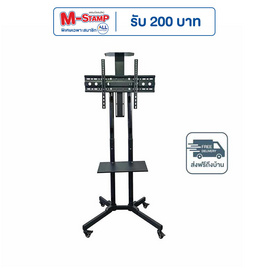 Aconatic ขาแขวนทีวี รุ่น AN-TV3270M - Aconatic, สินค้าใหม่