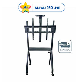 Aconatic ขาแขวนทีวี รุ่น AN-TV4286M - Aconatic, ขนาดทีวี  30 - 49 นิ้ว