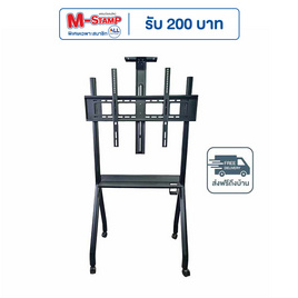 Aconatic ขาแขวนทีวี รุ่น AN-TV4286M - Aconatic, สินค้าใหม่