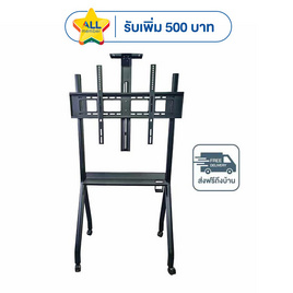 Aconatic ขาแขวนทีวี รุ่น AN-TV55100M - Aconatic, ขาแขวนทีวี