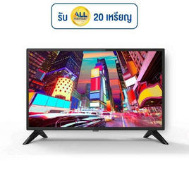 Aconatic Analog TV HD ขนาด 24 นิ้ว รุ่น 24HA502AN - Aconatic, จอ LED