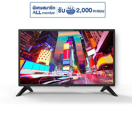 Aconatic Analog TV HD ขนาด 24 นิ้ว รุ่น 24HA502AN - Aconatic, Aconatic