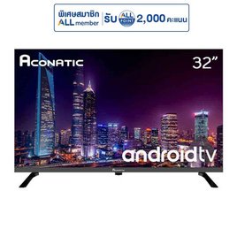 Aconatic Android LED TV HD ขนาด 32 นิ้ว รุ่น 32HS600AN - Aconatic, Aconatic