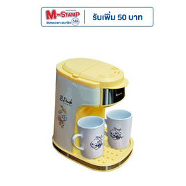 Aconatic B-Duck เครื่องชงกาแฟ รุ่น AN-COF4503 - Aconatic, เครื่องชงกาแฟและชา