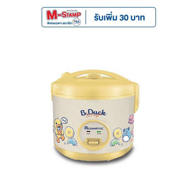 Aconatic หม้อหุงข้าว B.Duck รุ่น AN-RCC1010 - Aconatic, Aconatic