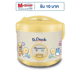 Aconatic หม้อหุงข้าว B.Duck รุ่น AN-RCC1010 - Aconatic, หม้อหุงข้าวอุ่นทิพย์