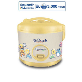 Aconatic หม้อหุงข้าว B.Duck รุ่น AN-RCC1010 - Aconatic, เครื่องใช้ไฟฟ้า