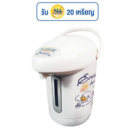 Aconatic กระติกน้ำร้อนไฟฟ้า B.duck รุ่น AN-TMB7525 - Aconatic, กระติกน้ำไฟฟ้าและกาต้มน้ำไฟฟ้า