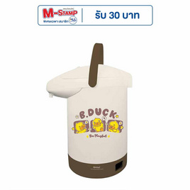 Aconatic กระติกน้ำร้อนไฟฟ้า B.duck รุ่น AN-TMB7525 - Aconatic, กระติกน้ำไฟฟ้าและกาต้มน้ำไฟฟ้า