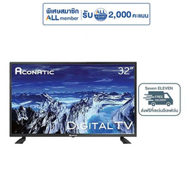 Aconatic Digital HD TV ขนาด 32 นิ้ว รุ่น 32HD513AN - Aconatic, Aconatic