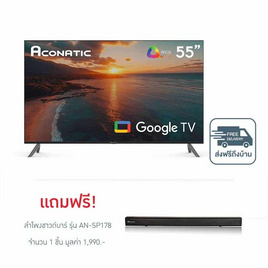 Aconatic Google TV 55 นิ้ว รุ่น 55QS1000AN ฟรี ลำโพงชาวด์บาร์ รุ่น AN-SP178 - Aconatic, สินค้าใหม่