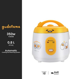 Aconatic หม้อหุงข้าวไฟฟ้า Gudetama 0.8 ลิตร รุ่น AN-RCC800 - Aconatic, หม้อหุงข้าว & หม้อตุ๋น & หม้อแรงดัน