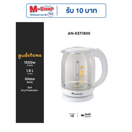 Aconatic กาต้มน้ำไฟฟ้า Gudetama รุ่น AN-KET1800 ความจุ 1.8 ลิตร - Aconatic, กาต้มน้ำไฟฟ้า