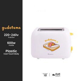 Aconatic เครื่องปิ้งขนมปัง Gudetama รุ่น AN-TT6002 - Aconatic, เครื่องใช้ไฟฟ้าในครัว