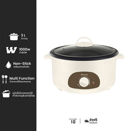 Aconatic หม้อสุกี้ชาบู Minimal รุ่น AN-POT1100 ขนาด 3 ลิตร - Aconatic, หม้อสุกี้ไฟฟ้า