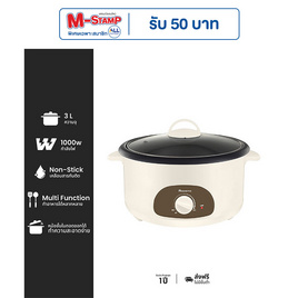 Aconatic หม้อสุกี้ชาบู Minimal รุ่น AN-POT1100 ขนาด 3 ลิตร - Aconatic