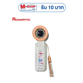 Aconatic พัดลมพกพา Shinchan รุ่น AN-UFH7W1 - Aconatic, สินค้าเครื่องใช้ไฟฟ้า ไอที แกดเจ็ต และไลฟ์สไตล์