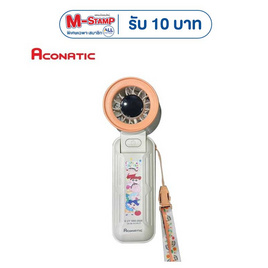 Aconatic พัดลมพกพา Shinchan รุ่น AN-UFH7W1 - Aconatic, พัดลมพกพา