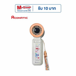 Aconatic พัดลมพกพา Shinchan รุ่น AN-UFH7W1 - Aconatic, พัดลมพกพา