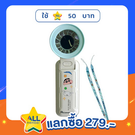 Aconatic พัดลมพกพา Shinchan รุ่น AN-UFH7W1 - Aconatic, สินค้าใหม่
