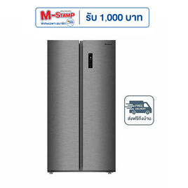 Aconatic ตู้เย็น Side by Side ขนาด 14.1 คิว รุ่น AN-FR4000S - Aconatic, เครื่องใช้ไฟฟ้า มือถือ และอุปกรณ์ไอที