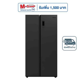 Aconatic ตู้เย็น Side by Side 18.5 คิว Inverter รุ่น AN-FR5250S - Aconatic, เครื่องใช้ไฟฟ้าขนาดใหญ่