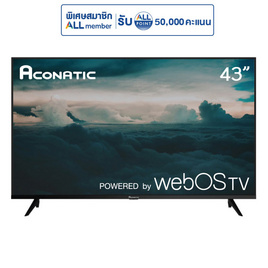 Aconatic Smart TV 4K DLED ขนาด 43 นิ้ว รุ่น 43US200AN - Aconatic, Aconatic