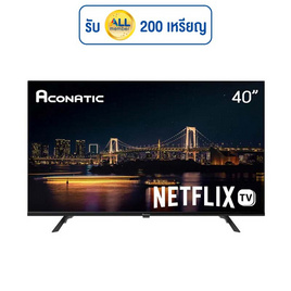 Aconatic Smart TV FHD LED ขนาด 40 นิ้ว รุ่น 40HS410AN - Aconatic, ทีวี