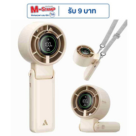Aecooly พัดลมพกพา Halo 3600 mAh รุ่น PB02 - Aecooly, พัดลมพกพา