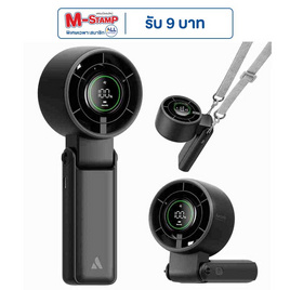 Aecooly พัดลมพกพา Halo 3600 mAh รุ่น PB02 - Aecooly