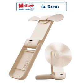 Aecooly พัดลมพกพา Pocket 2000 mAh รุ่น PF01 - Aecooly