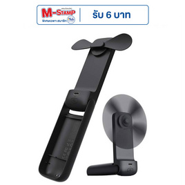 Aecooly พัดลมพกพา Pocket 2000 mAh รุ่น PF01 - Aecooly