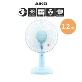 Aiko  พัดลมตั้งโต๊ะ 12 นิ้ว รุ่น AK-1299 - Aiko, พัดลม
