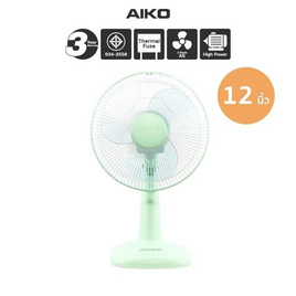 Aiko  พัดลมตั้งโต๊ะ 12 นิ้ว รุ่น AK-1299 - Aiko, เครื่องใช้ไฟฟ้า
