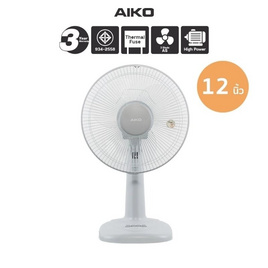 Aiko  พัดลมตั้งโต๊ะ 12 นิ้ว รุ่น AK-1299 - Aiko, พัดลมตั้งโต๊ะ
