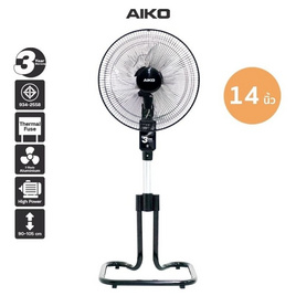 Aiko พัดลมอุตสาหกรรม 14 นิ้ว รุ่น AK-D402 - Aiko, พัดลม