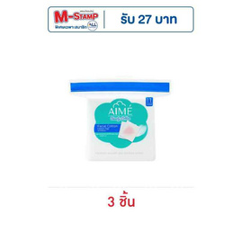 Aime สำลีแผ่นมินิ 40 กรัม - AIME, สำลี