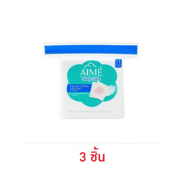 Aime สำลีแผ่นมินิ 40 กรัม (3ชิ้น) - AIME