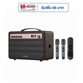 Aiwa ลำโพงบลูทูธ รุ่น MI-X440 II - Aiwa, Aiwa