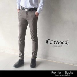 Akin Shirt กางเกงขายาวสแล็คชาย - Akin Shirt, แฟชั่นผู้ชาย