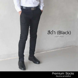 Akin Shirt กางเกงขายาวสแล็คชาย - Akin Shirt, เสื้อผ้าและเครื่องประดับ