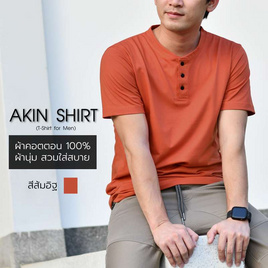 Akin Shirt เสื้อแขนสั้นคอกระดุม กระดุมดำ, เสื้อผ้าผู้ชาย